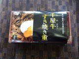 日本の黒毛和牛のルーツ「千屋牛」を駅弁で味わう~岡山駅「千屋牛すき焼き重」(1,200円) 【ライター望月の駅弁膝栗毛】