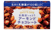 GWに食べたい!ひと味違った“おとなの”スナック菓子【ひでたけのやじうま好奇心】