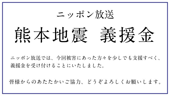 kumamoto_680_383