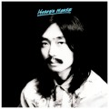 43年前の今日、細野晴臣の名盤『HOSONO HOUSE』がリリース 【大人のMusic Calendar】