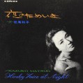 本日5月17日は“夜のハスキー”松尾和子の誕生日。 【大人のMusic Calendar】