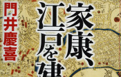 「ブラタモリ」が好きなあなたにおすすめ!【上柳昌彦ラジオの人】