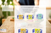 まるでアンティーク雑貨のようなおしゃれな缶詰【本仮屋ユイカ 笑顔のココロエ】