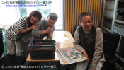 笑点の新司会者・春風亭昇太が「高田文夫のラジオビバリー昼ズ」に緊急生出演!舞台裏を語った!