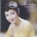 本日6月6日は中尾ミエの誕生日。古希を迎える。 【大人のMusic Calendar】