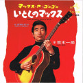 夏になると聴きたくなる?!“国産エレキ歌謡” ここがポイント!