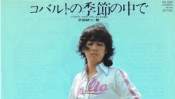 これも“ジュリーが書いた曲”?! 歌謡曲ここがポイント!