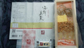 バラエティ豊かな特急が活躍!富山地方鉄道~富山駅「海鮮美食」(1,100円) 【ライター望月の駅弁膝栗毛】
