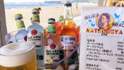 海があなたを呼んでるぜ!! ~三浦海岸海開き&夏小屋開店