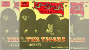 1968年7月22日、ザ・タイガース6枚目のシングル「シー・シー・シー」がオリコン1位を獲得! 【大人のMusic Calendar】