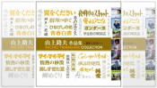 本日は日本を代表する作詞家・山上路夫の誕生日。傘寿となる。 【大人のMusic Calendar】