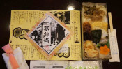 日本一の湯の町の「夢」がたっぷり詰まった駅弁!~別府駅「別府湾弁当 たみこの夢」(1,080円) 【ライター望月の駅弁膝栗毛】