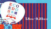 「ECO EDO日本橋2016~五感で楽しむ、江戸の涼~」江戸の頃を感じ、金魚大提灯を眺め金魚スイーツさんぽを楽しむ 【本仮屋ユイカ 笑顔のココロエ】