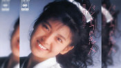 1987年(昭和62年)の本日7月13日オリコンチャート1位を記録したのは、南野陽子の8枚目のシングル「パンドラの恋人」 【大人のMusic Calendar】