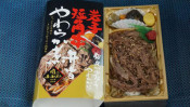 沼宮内(ぬまくない)の駅弁は「うまい」!~いわて沼宮内駅「岩手短角牛やわらか煮弁当」(1,500円) 【ライター望月の駅弁膝栗毛】