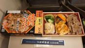「青森・十和田」の元気が出る温泉と元気が出る駅弁!~新青森駅「焼肉だらけ」(1,100円) 【ライター望月の駅弁膝栗毛】