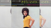 本日8月11日は伝説の“ゴーゴーガール”小山ルミの誕生日。 【大人のMusic Calendar】