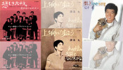 坂本九の人生を変えた一曲 【10時のグッとストーリー】
