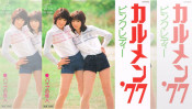 「ピンク・レディー」8月25日デビュー40周年! 歌謡曲ここがポイント!