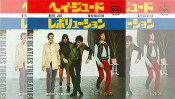 1968年の今日“アップル”の第1弾シングルとしてビートルズ「ヘイ・ジュード」リリース。 【大人のMusic Calendar】