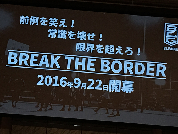 B.LEAGUE