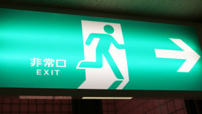 街やビルの中でよく見かけるあのマークの名前を知ってる? 【鈴木杏樹のいってらっしゃい】