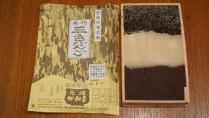 新津駅「名物 三色だんご(神尾弁当部版)」(650円)~「SLばんえつ物語号」4時間の旅② 【ライター望月の駅弁膝栗毛】