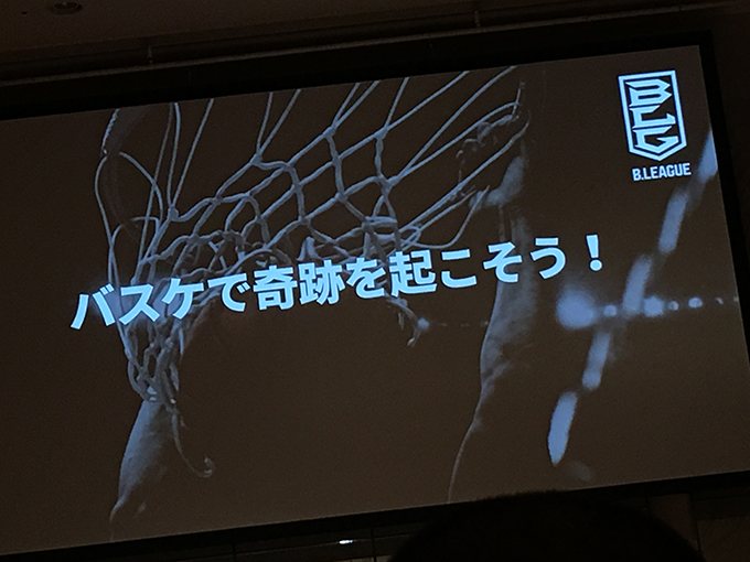B.LEAGUE