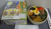 松本駅「月見五味めし」(870円)~姨捨の月を眺めながら駅弁! 【ライター望月の駅弁膝栗毛】