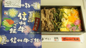 小淵沢駅「夏の信州牛ご飯」(1,200円)~折り紙博士が鉄道レール模型を「幾何学」する! 【ライター望月の駅弁膝栗毛】