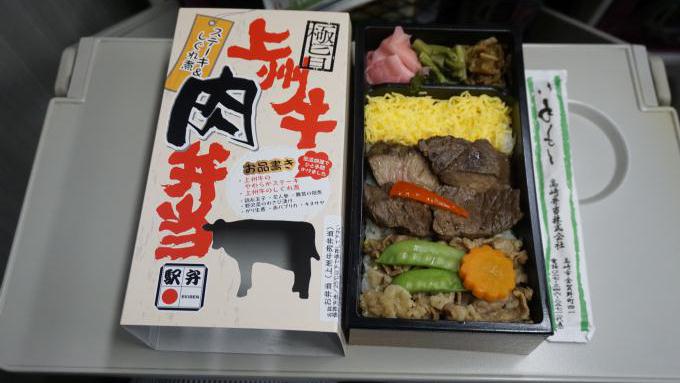 上州牛肉弁当