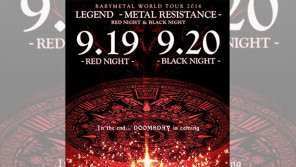 ご存じですか?“BABYMETAL” 【ひでたけのやじうま好奇心】