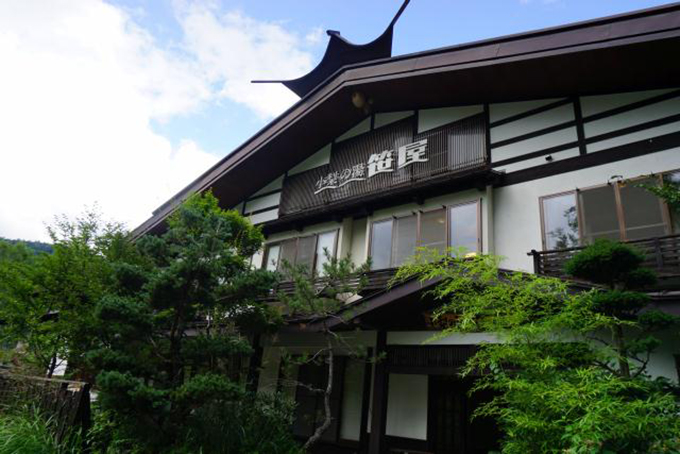 白骨温泉,小梨の湯 笹屋