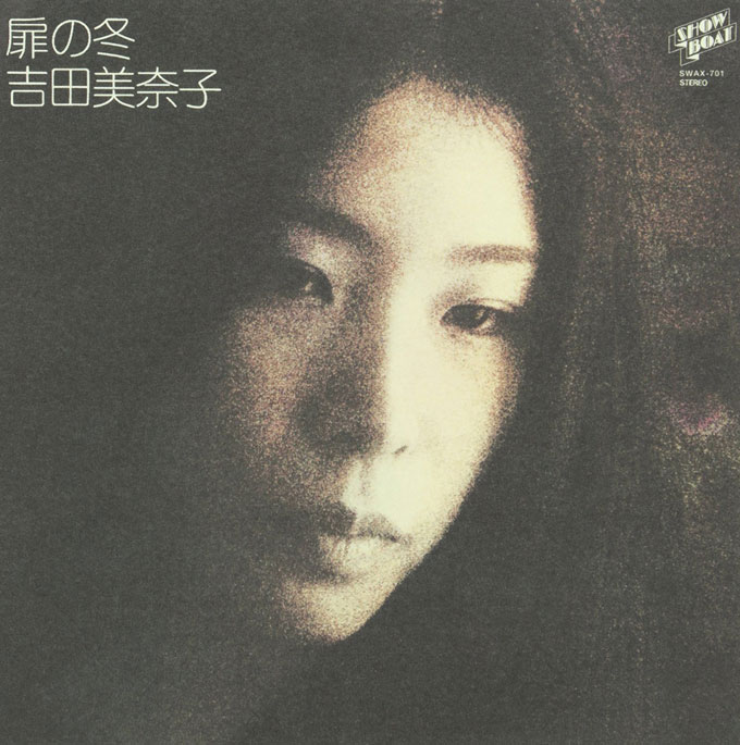 吉田美奈子,扉の冬