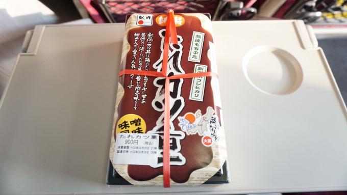 たれカツ重
