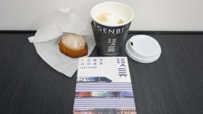 現美新幹線「ホットカフェラテ」(500円)~芸術の秋は新幹線で現代アート!① 【ライター望月の駅弁膝栗毛】