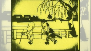 「日本のアニメ」と「ジャズ」意外にどちらも100周年! 【ひでたけのやじうま好奇心】