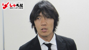 磐田移籍!「純粋にボールを追いかけたい」J1磐田・中村俊輔(38歳) スポーツ人間模様