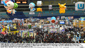 日本最大級のゲームとホビーの祭典!次世代ワールドホビーフェア2017・ウインター東京大会・幕張メッセ【ハロー千葉】