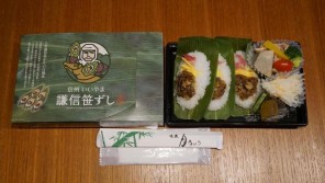 飯山駅「信州いいやま謙信笹ずし」(1,000円)~ニッポンのふるさと・飯山線【ライター望月の駅弁膝栗毛】