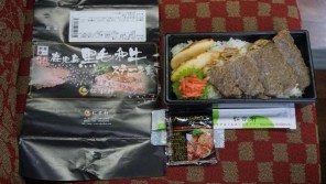 出水駅「鹿児島黒毛和牛ステーキ重」(1,300円)~極上かけ流し温泉!【ライター望月の駅弁膝栗毛】