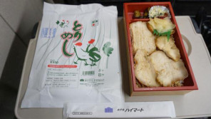 直江津駅「とりめし」(950円)~冬も春も魅力満開!上越・高田【ライター望月の駅弁膝栗毛】