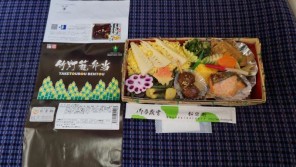 出水駅「竹灯籠弁当」(1,080円)~鹿児島・出水の隠れた極上足元湧出!「湯川内温泉・かじか荘」【ライター望月の駅弁膝栗毛】