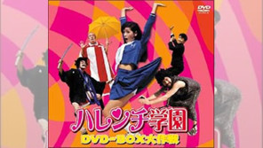 3/23は『ハレンチ学園』の十兵衛役で当時の少年を虜にした女優･児島美ゆきの誕生日【大人のMusic Calendar】