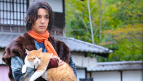 大野拓朗・船越英一郎・渋川清彦、鈴木福、永澤俊矢、柄本明、麿赤兒、大の男たちもメロメロ『 猫忍』【しゃベルシネマ by 八雲ふみね・第209回】