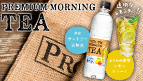 ニッポンのミネラルウォーター市場を席巻! 最近よく見かける“味付き水”=フレーバーウォーターの経済学【ひでたけのやじうま好奇心】
