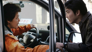 岡田准一・小栗旬・柄本佑~幼なじみが刑事・容疑者・被害者『追憶』【しゃベルシネマ by 八雲ふみね・第198回】