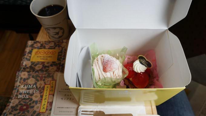 JR九州・特急かわせみやませみ「くまのスイーツBOX・コーヒーセット」(1,000円)【ライター望月の駅弁膝栗毛】
