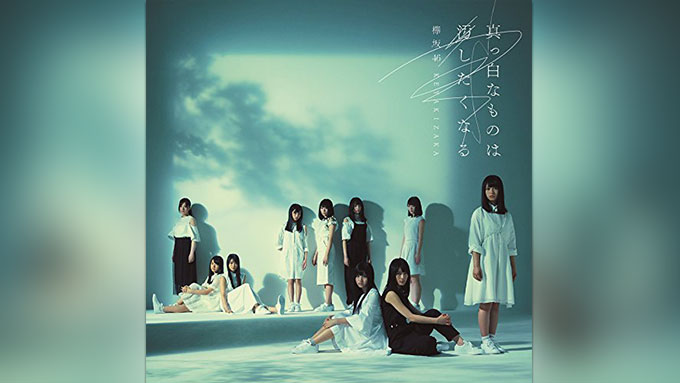欅坂46アルバム初登場1位【タワーレコードランキング 2017年7月17日~7月23日】
