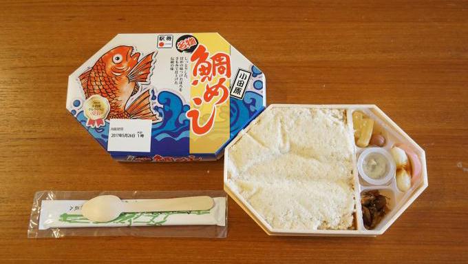 小田原駅「鯛めし」(830円)~ダブルで楽しむ「サンライズ」!